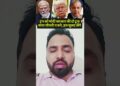 Modi Ne Dikhai Trump Ko Aukat#indiapakistan #indiapakistanwar #latestnews #trump #breakingnews