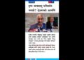 Deuba Slams Trump for Denying Local weather Change, Urges Nepal to Increase Stronger Voice