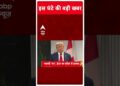 TOP NEWS:  9 बजे की बड़ी खबरें | Ceasefire | India-Pakistan | Donald Trump | PM MODI