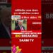 अमेरिकेतील जनता डोनाल्ड ट्रम्प यांच्याविरोधात रस्त्यावर | America Donald Trump Information अमेरिकेतील जनता डोनाल्ड ट्रम्प यांच्याविरोधात रस्त्यावर | America Donald Trump Information