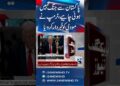 No Warfare With Pakistan – Trump Warns Modi – 24 Information HD No Warfare With Pakistan – Trump Warns Modi – 24 Information HD