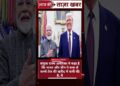 India-China ने घटाई Russia से तेल खरीद Trump के दबाव में बड़ा कदम? | Breaking Information 2025 | Hindi Information India-China ने घटाई Russia से तेल खरीद Trump के दबाव में बड़ा कदम? | Breaking Information 2025 | Hindi Information