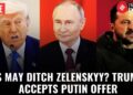 Trump Indicators Orders LIVE: Trump Accepts Putin's Supply; US To Ditch Zelenskyy? | US Information | Russia Trump Indicators Orders LIVE: Trump Accepts Putin's Supply; US To Ditch Zelenskyy? | US Information | Russia