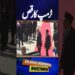 Trump Dances on Pink Carpet Throughout Malaysia Go to | Breaking Information Trump Dances on Pink Carpet Throughout Malaysia Go to | Breaking Information