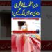 Good Information For Public | Pak Afghan Ceasfire Replace | Donald Trump's Huge Assertion | 06PM Headlines Good Information For Public | Pak Afghan Ceasfire Replace | Donald Trump's Huge Assertion | 06PM Headlines