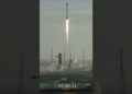 SpaceX Launches 22 Starlink Satellites! Falcon 9 Lights Up the Sky SpaceX Launches 22 Starlink Satellites! Falcon 9 Lights Up the Sky