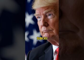 트럼프 대통령, 이재명 대통령에게 ‘신라 금관 모형’ 선물 받는다