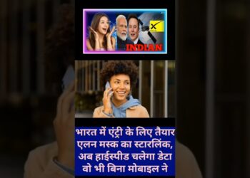 Starlink firm web velocity #smartphone #shortvideo #replace 28 October 2025