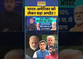 Information Ki Pathshala | भारत-अमेरिका को लेकर बड़ा अपडेट ! #shorts​ #trump​ #pmmodi​ #america​ #modi​