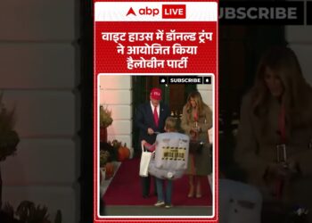 Halloween 2025: Donald Trump का White Home में डरावना और मजेदार हैलोवीन इवेंट |ABPLIVE