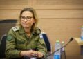 Full textual content of prime IDF lawyer’s resignation letter over detainee abuse video leak Full textual content of prime IDF lawyer’s resignation letter over detainee abuse video leak