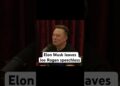 Elon Musk leaves Joe Rogan speechless #tesla #elonmusk #joerogan #know-how  #viral #viralvideo Elon Musk leaves Joe Rogan speechless #tesla #elonmusk #joerogan #know-how  #viral #viralvideo