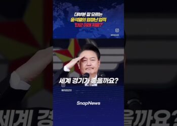 #MAKE #KOREA #GREAT #AGAIN #MAKOGAtv #MAKE #AMERICA #GREAT #AGAIN #MAGA