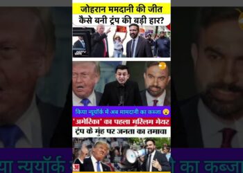 ट्रंप के मुंह पर तमाचा 🤫😮,#latestnews #donaldtrump #information #trendingnews