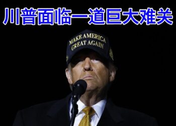 后院起火极右逼宫，川普：我才是MAGA！川普政府面临巨大难关，一招不慎满盘皆输