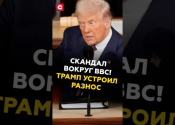 Скандал вокруг BBC! Трамп устроил разнос #трамп #новости #политика #сша