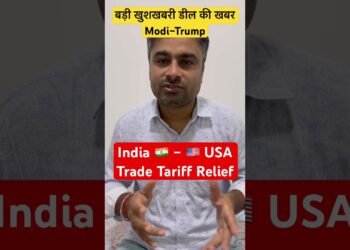 Modi–Trump Trariff Deal | India–US Commerce में बड़ी खुशखबरी! | #DonaldTrump #NarendraModi #tariffs