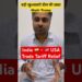 Modi–Trump Trariff Deal | India–US Commerce में बड़ी खुशखबरी! | #DonaldTrump #NarendraModi #tariffs