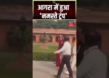 #shorts : आगरा में 'नमस्ते ट्रंप' | Donald Trump Junior | Trump Junior | Newest Information