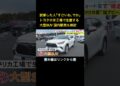 ⬆️本編はリンクから⬆️“MAGA”の帽子も…トヨタ・豊田会長がサーキットで『アメリカ愛』をアピール「皆がウィナーになる方法を模索」#shorts