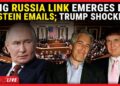 US Home | Explosive Russia Hyperlink Discovered In Epstein E-mail Information; Trump Orders Launch Of All Information