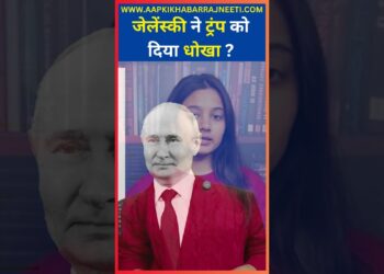 .Ukraine's President Zelensky has flatly REJECTED Donald Trump's secret peace proposal