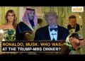 Watch Uncooked Inside Footage Of The Trump-MBS Dinner: Ronaldo, Elon Musk, Tim Cook dinner & Others Attend
