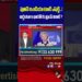 పుతిన్ ఇండియా టూర్ ఎఫెక్ట్..! అర్జెంటుగా భారత్ కు ట్రంప్ విజిట్ ? |Putin India Tour Impact on Trump