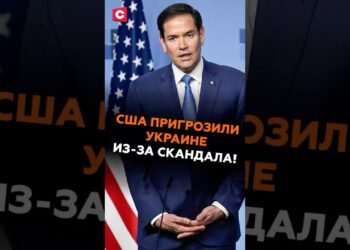 США пригрозили Украине из-за коррупционного скандала! #трамп #ермак #зеленский #война #ес