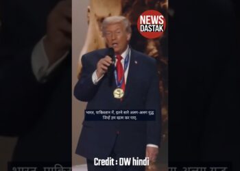 Donald Trump को Lastly फीफा का शांति पुरस्कार मिल ही गया… क्यों मिलना था चाहिए ये सुनिए ?