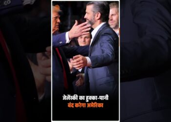 Zelensky का हुक्का-पानी बंद करेगा America | Donald Trump | JHS Information | JHS Media #shorts