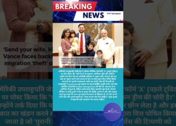 JD Vance Immigration Controversy: Why Critics Say 'Ship His Indian Spouse Again' | Usha Vance Information  #us