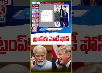 PM Modi Speaks on Cellphone with Donald Trump | V6 Information