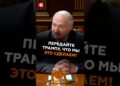 Лукашенко: передайте Трампу, ЧТО МЫ ЭТО СДЕЛАЕМ! #лукашенко #трамп #новости #политика #ств