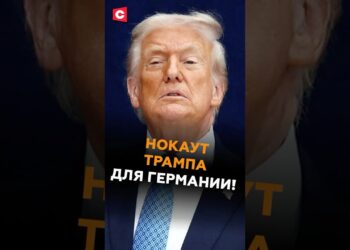 Нокаут Трампа для немецкого автопрома! #германия #политика #авто #кризис