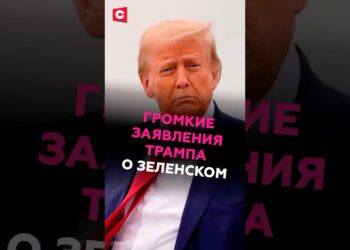 Трамп: Зеленский должен быть реалистом! #трамп #зеленский #украина #новости #политика