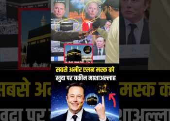 #ElonMusk #Musk #SpaceX #Tesla #Neuralink #Starlink #TechVisionary #Innovation #FutureTech #shorts