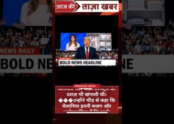 Donald Trump का अजीब बयान: Melania के अंडरगारमेंट्स पर बोले “शायद वो उन्हें स्टीम करती हैं”! ��� #hello