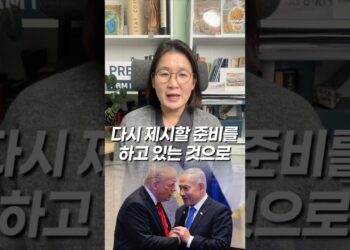 트럼프 만나러 가는 네타냐후, 가방 속엔 '공습 계획'?