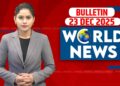 World Information | ख़बरें विदेश की | 23 December 2025 | Donald Trump | Russia Ukraine Battle | Bangladesh |