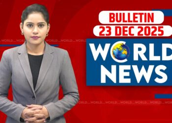 World Information | ख़बरें विदेश की | 23 December 2025 | Donald Trump | Russia Ukraine Battle | Bangladesh |
