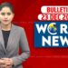 World Information | ख़बरें विदेश की | 23 December 2025 | Donald Trump | Russia Ukraine Battle | Bangladesh |