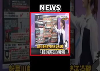 川普 #NEWS #台灣 #美國 #川普 #全球暖化 #民主國家 #離岸風電 #關稅 #GDP #經濟成長