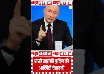 Russia president Putin LAST Warning to yukrane | peace | USA | jelenski