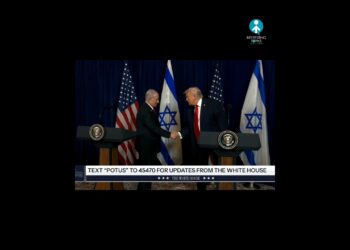 Netanyahu introduced Israel Prize, the nation’s highest civilian honor to US President Trump #trump
