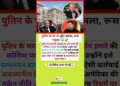 पुतिन के घर ड्रोन हमला, रूस का कड़ा रुख-🚀😱 #shorts #information #putin #donaldtrump #drone #g20 #information
