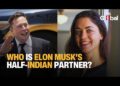 Elon Musk Reveals Accomplice Shivon Zilis’ Indian Roots | Musk’s Youngsters’s Distinctive Nobel-Impressed Names Elon Musk Reveals Accomplice Shivon Zilis’ Indian Roots | Musk’s Youngsters’s Distinctive Nobel-Impressed Names