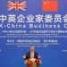 Trump says ‘very harmful’ for UK to take care of China as Starmer arrives in Shanghai