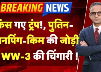 America Assault On Venezuela LIVE: फंस गए Trump!, Putin-Jinping-Kim की जोड़ी से WW-3 की चिंगारी! -TV9