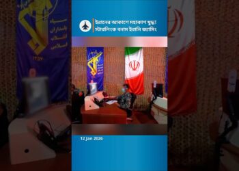 An Invisible Struggle in Iran’s Sky! Starlink vs Tehran | Digital Battlefield